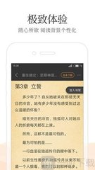 正规买球APP